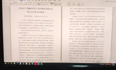 微信图片_20200602211501 微信图片_20200602211501