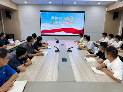 机械工程学院党总支组织师生收看示范微党课第2讲