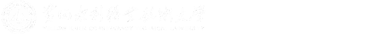 对外联络与合作处